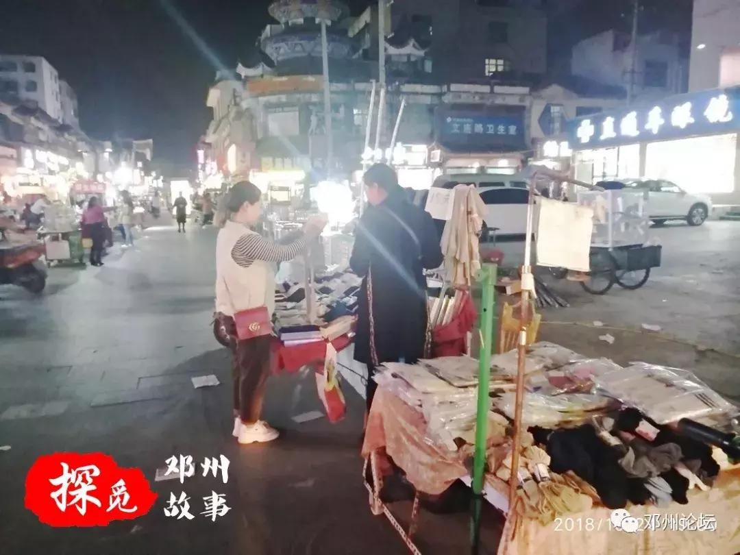 在邓州月收入五千是什么水平,邓州月薪5000的工作