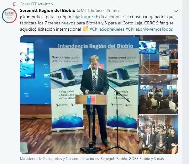 中车智利地铁订单,中车四方获智利国铁史上最大订单