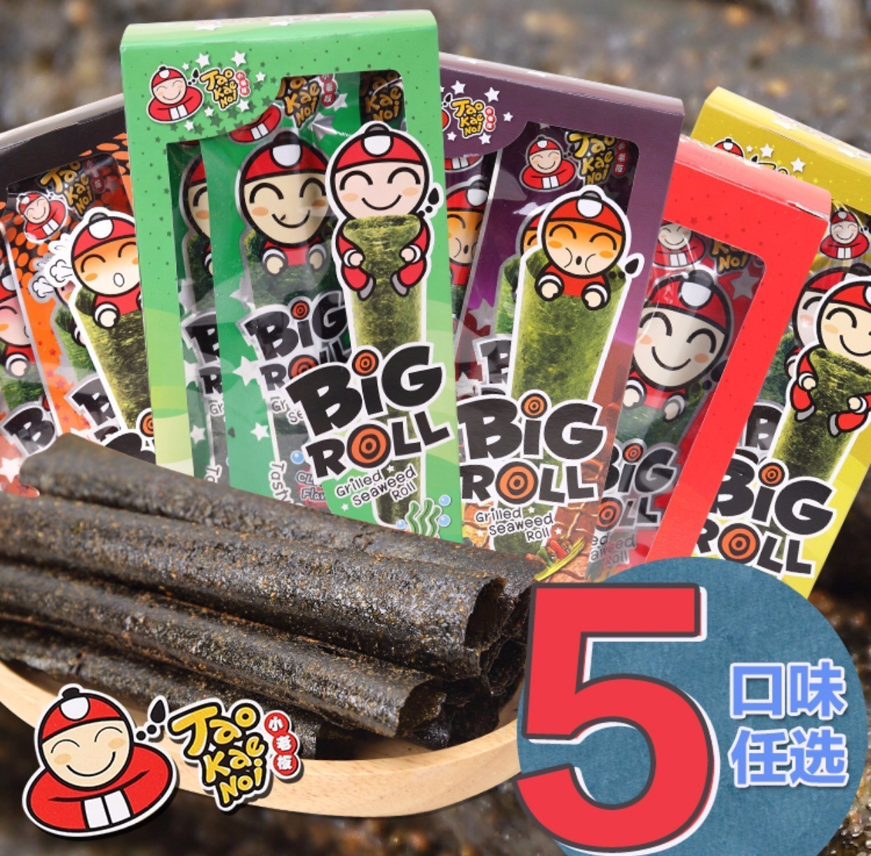 淘宝双十一什么美食最好吃,最全的双十一零食攻略请查收