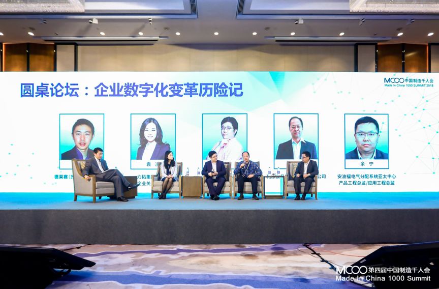 mic1000,mic1000型智能隧道岩心钻机