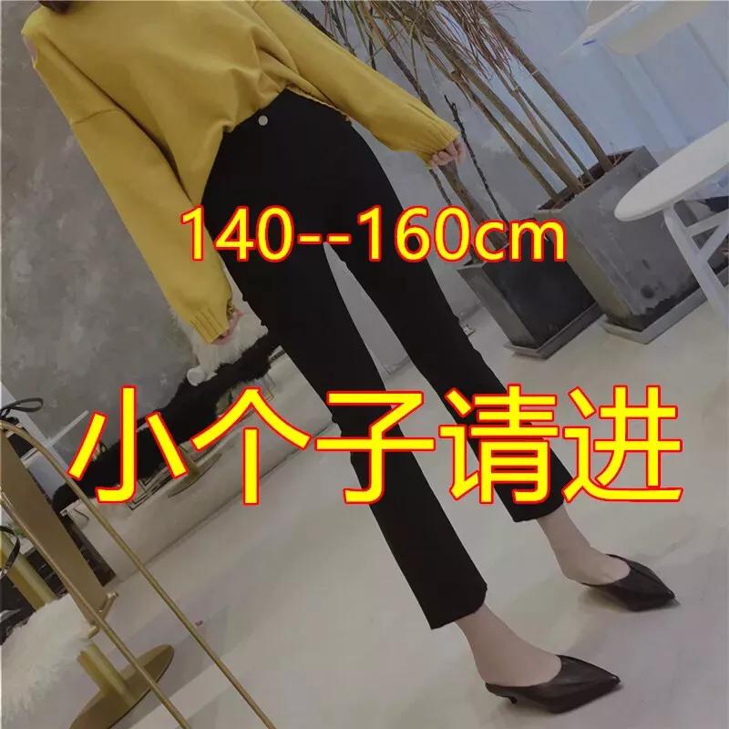 小个子140-145,160cm140斤胖女孩穿搭冬