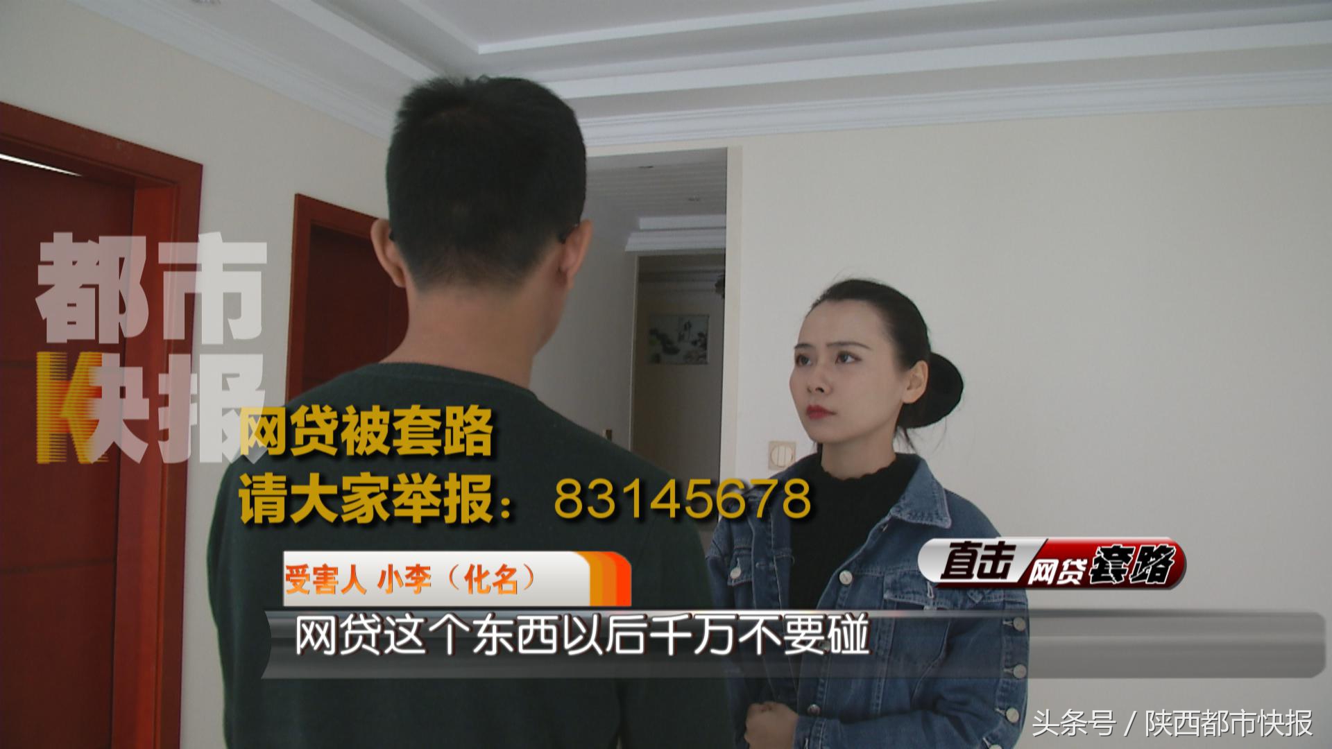 碰到黑网贷套路贷怎么处理,向诈骗分子宣战