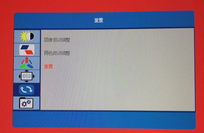 如何调节电脑显示器的清晰度,windows10显示器颜色校准
