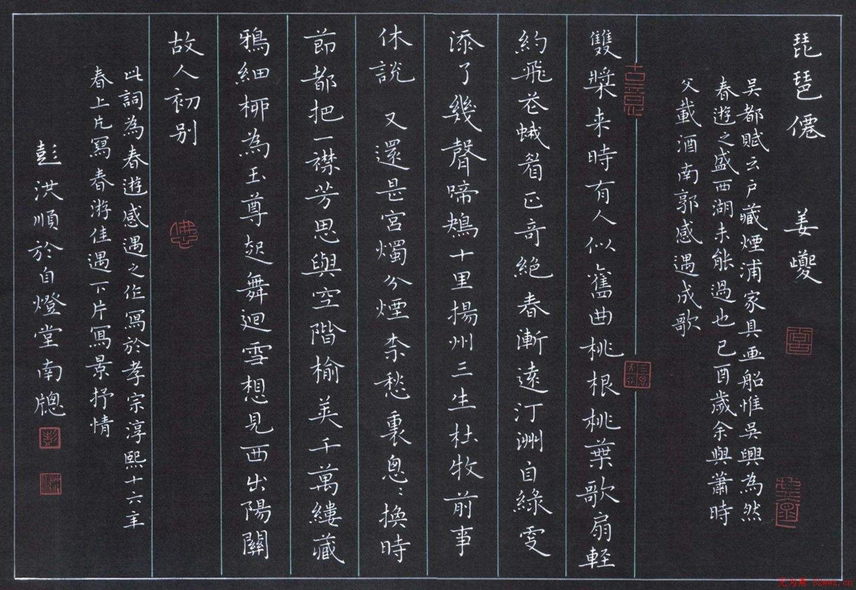 硬笔书法章法布局口诀教学视频,硬笔书法章法练习方法和技巧图片