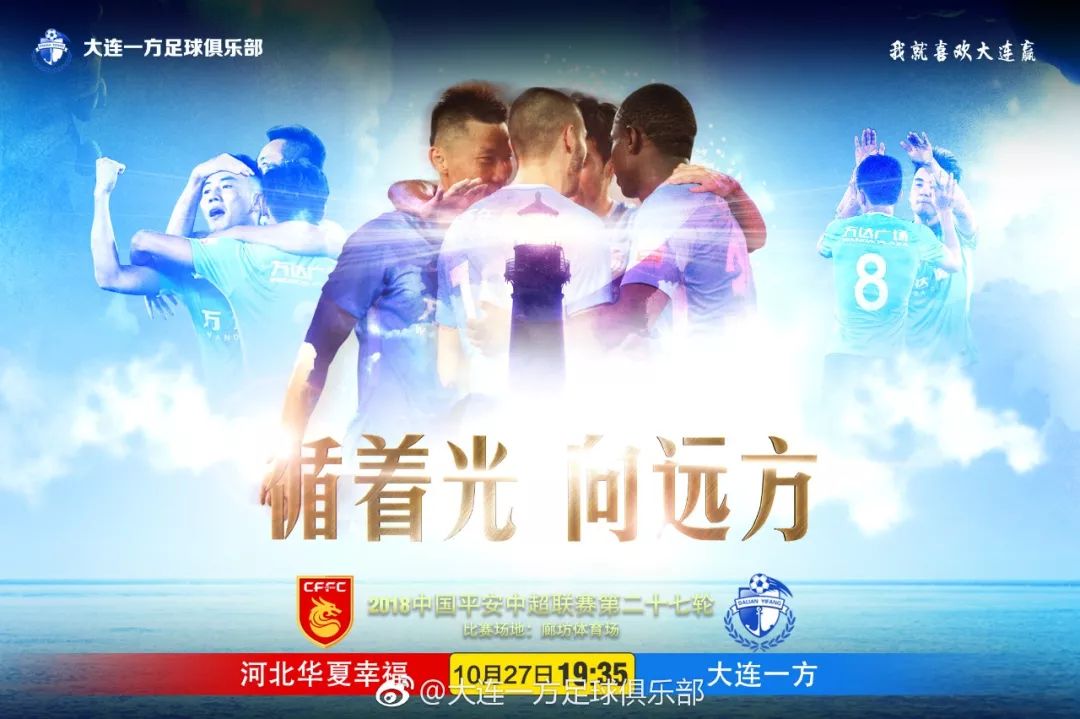 王健林大连万达足球俱乐部,王健林来吕梁万达