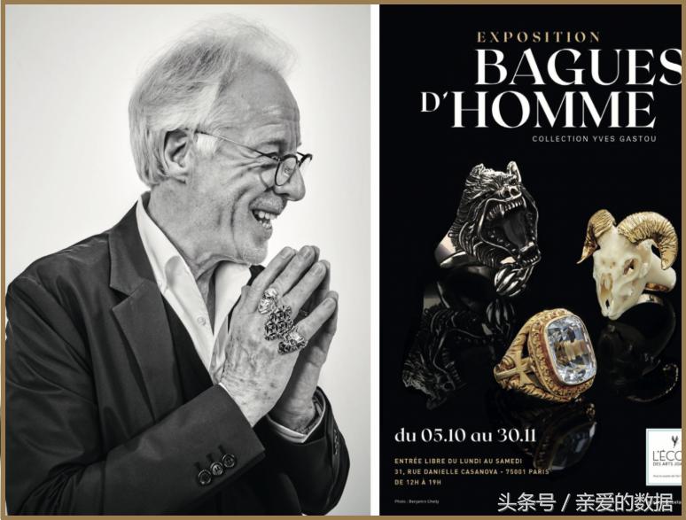 历峰集团旗下奢侈品,历峰集团旗下奢侈品牌