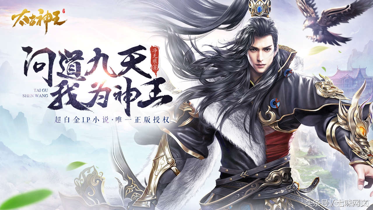 风格类似天蚕土豆，当年《绝世武神》如今的《伏天氏》点击过亿