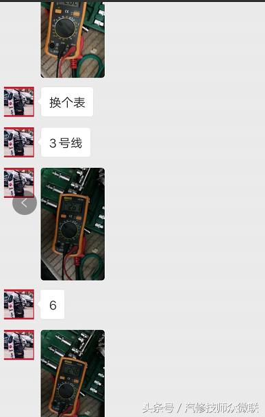 福特福克斯防盗故障无法启动,14年福克斯报防盗故障无法启动