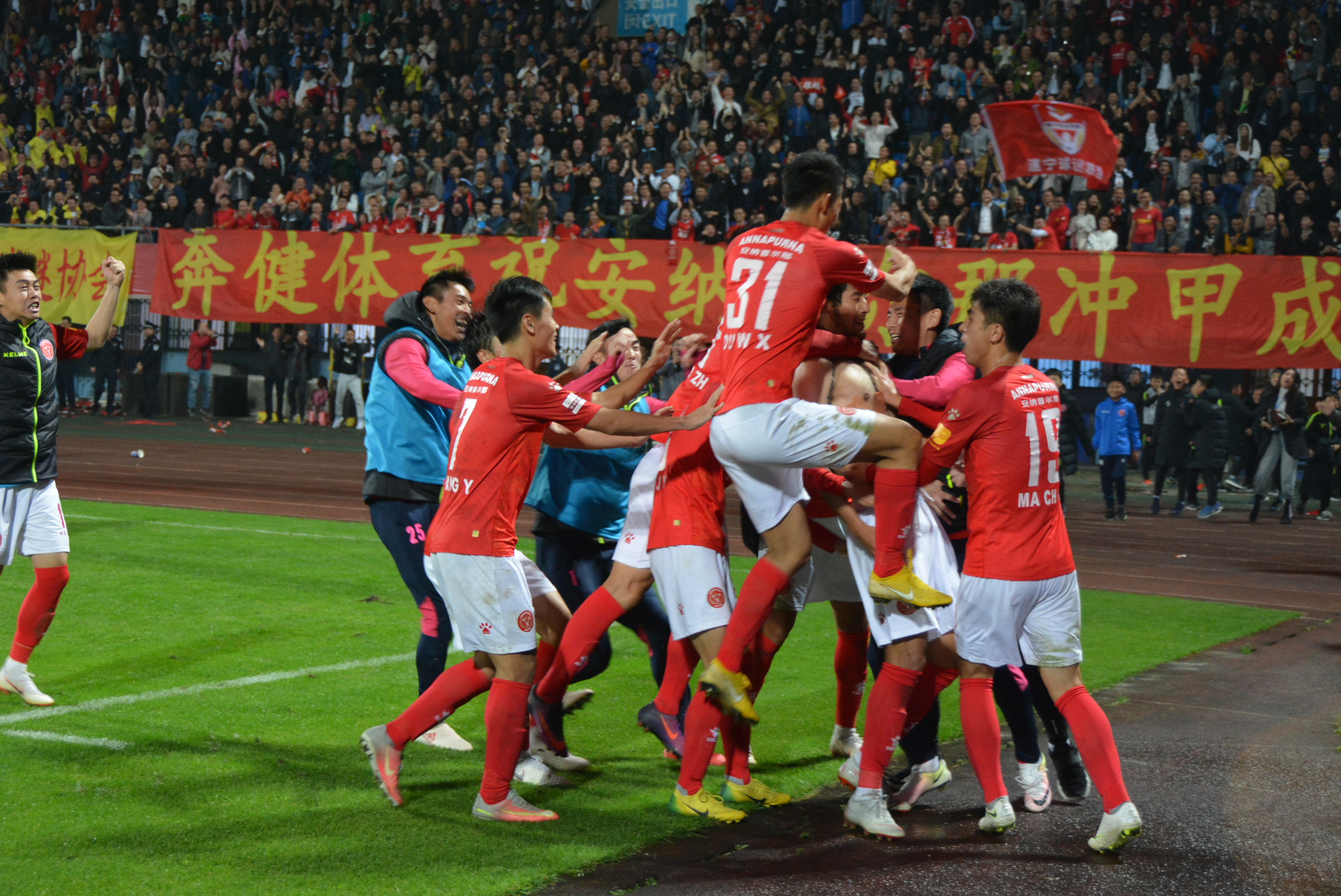 安纳普尔纳冲甲集锦,四川安纳普尔纳足球队战绩