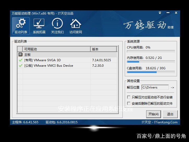 电脑u盘重装系统怎么装,u盘怎么装电脑系统win7