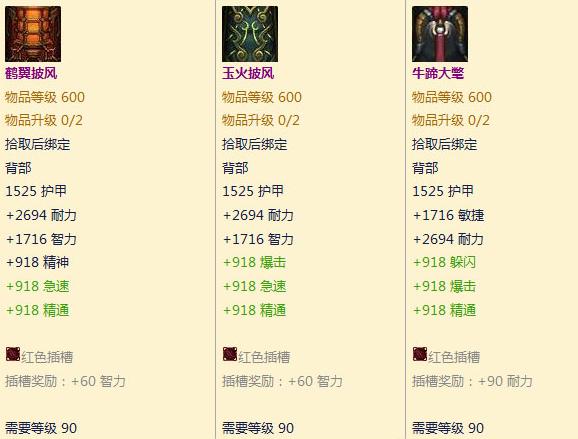 魔兽世界各版本橙装武器,魔兽世界历代版本橙装大全