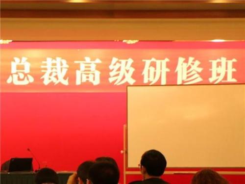 清华大学总裁班靠谱吗,清华大学企业管理总裁班是真的吗