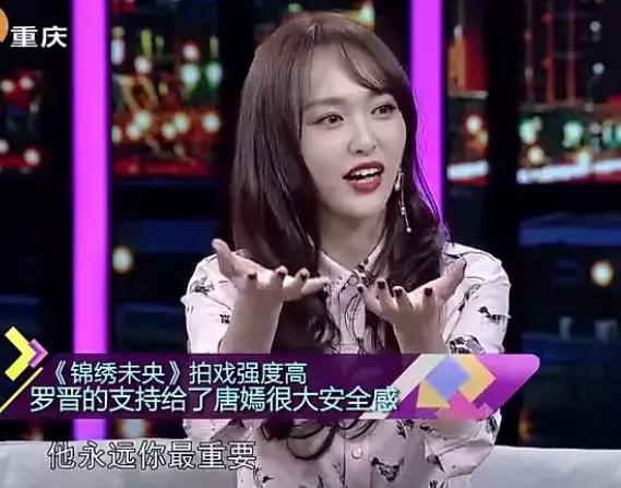 唐嫣和罗晋恋爱多久结婚的,唐嫣和罗晋结婚时间和照片