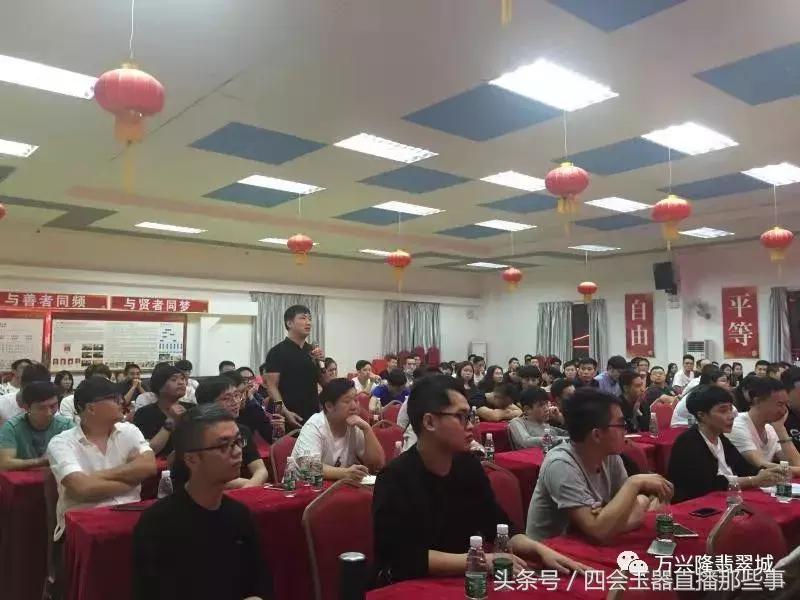 「备战“双十一”」万兴隆翡翠城举办淘宝直播分享会