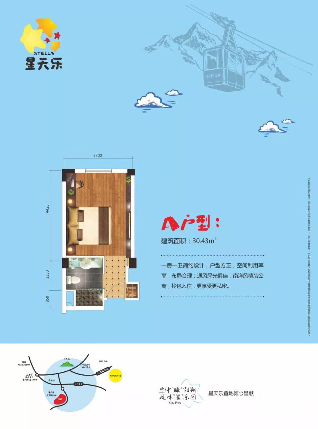 星天乐·UCPA度假村火力支持第11届阳朔攀岩节