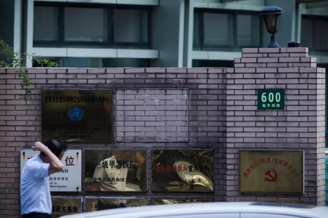 上海徐汇区宛平南路600号卫生中心,上海市宛平南路600号是什么地方