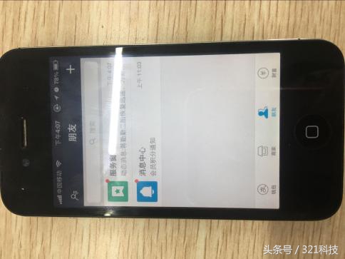 用了五年的iphone外观,历代iphone测评