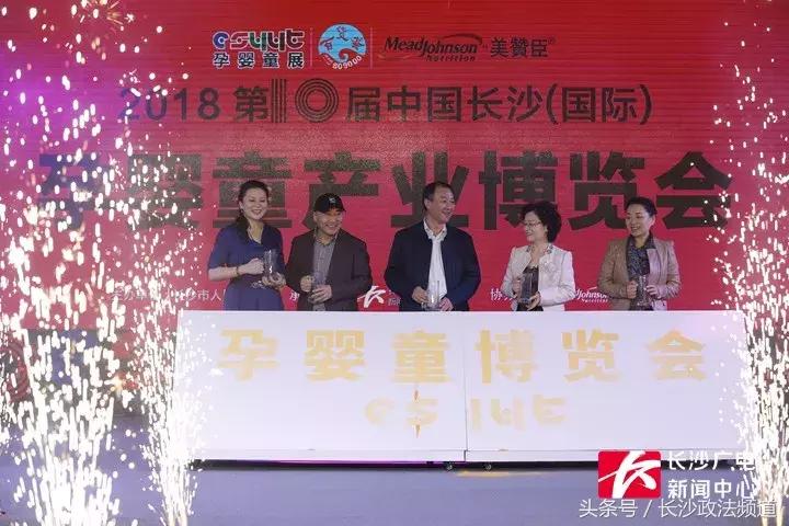 长沙孕婴童产业博览会2021,南昌国际孕婴童产品博览会