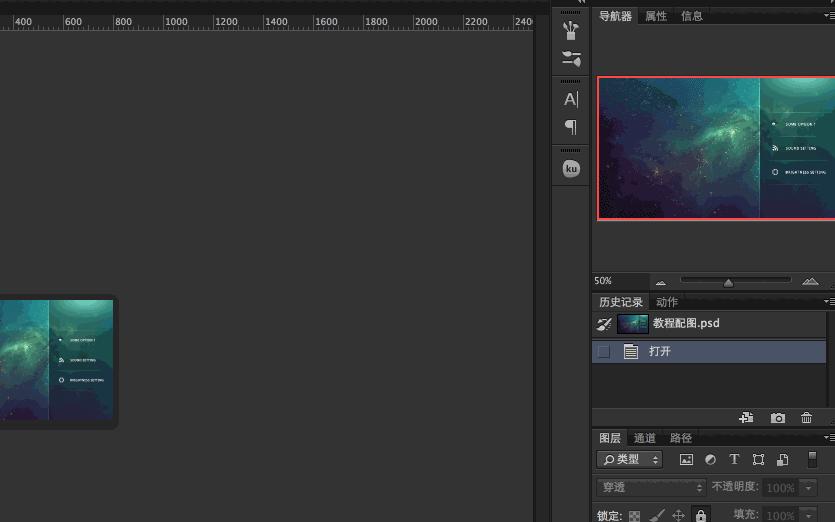 PS实用快捷键技巧,ps常用快捷键大全帮助快速学成