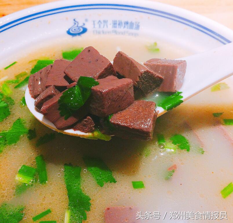 郑州鸡汤第一名,郑州鸡血汤哪家最正宗