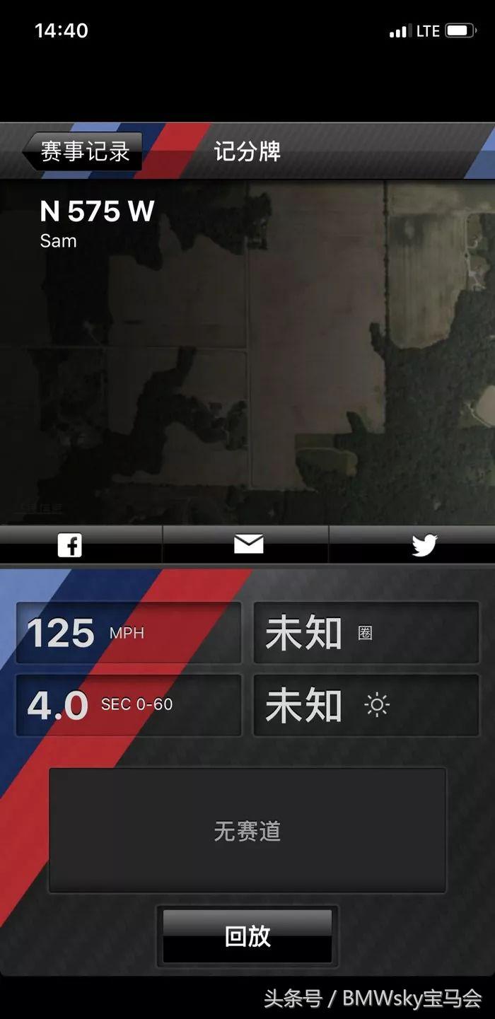 瀹濋┈m4杞︿富鏃ュ父,瀹濋┈i440杞︿富鐪熷疄浣撻獙