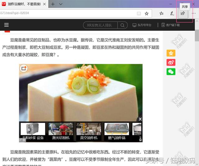 win10只有跨设备共享没有就近共享,win10就近共享搜不到设备怎么回事