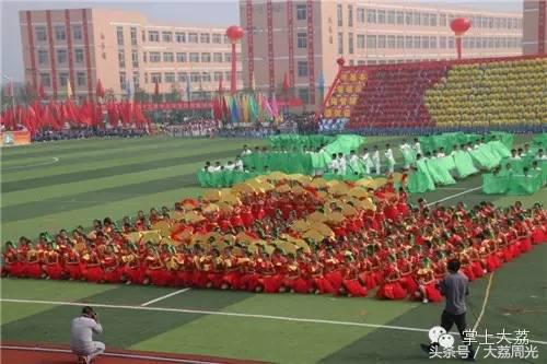 大荔县运动会开幕式大荔中学,大荔县第16届小学生运动会跳远