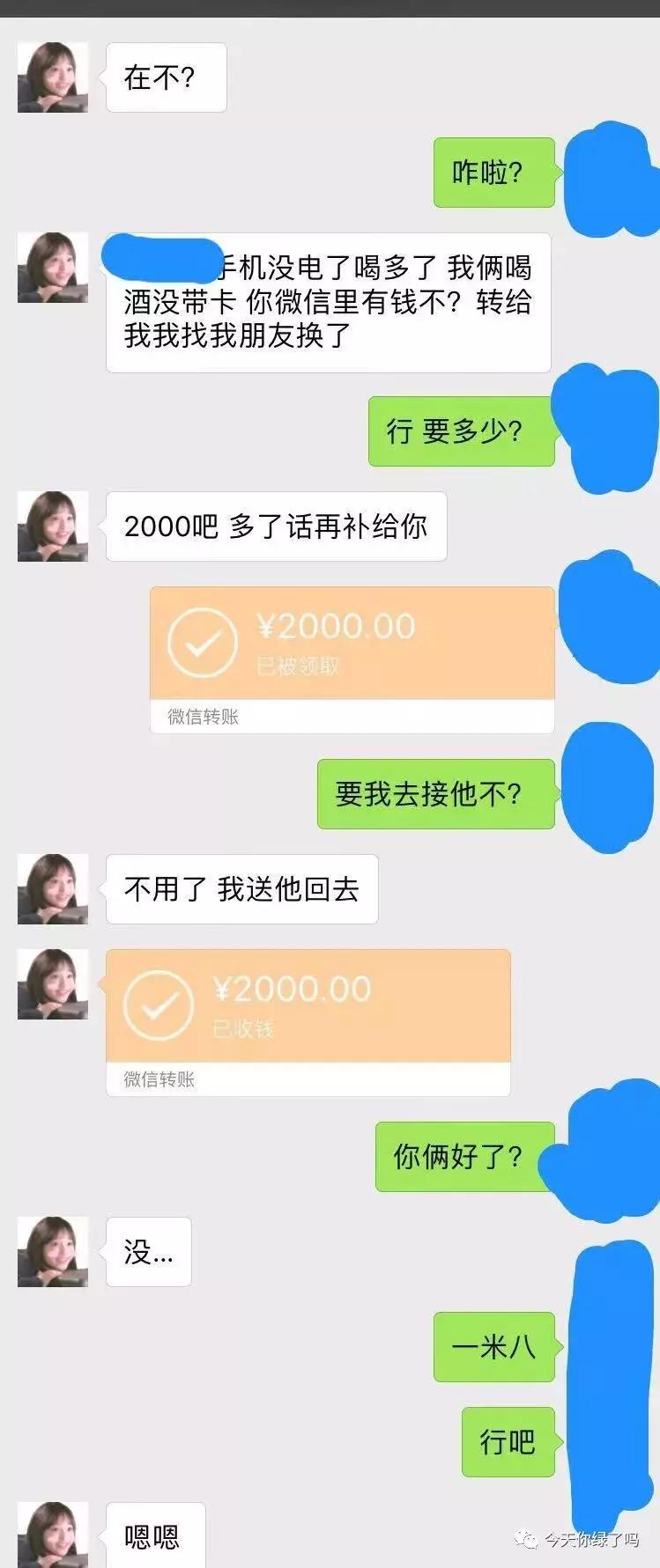 躲过了墨尔本小姐姐的苹果XS，没躲过朋友的3000块
