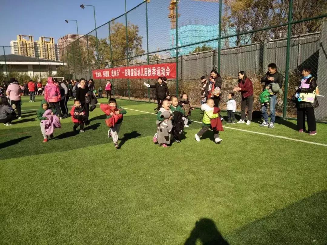 大手牵小手亲子运动会活动目的,小手拉大手一起来运动亲子运动会