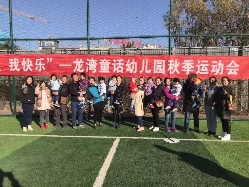 大手牵小手亲子运动会活动目的,小手拉大手一起来运动亲子运动会