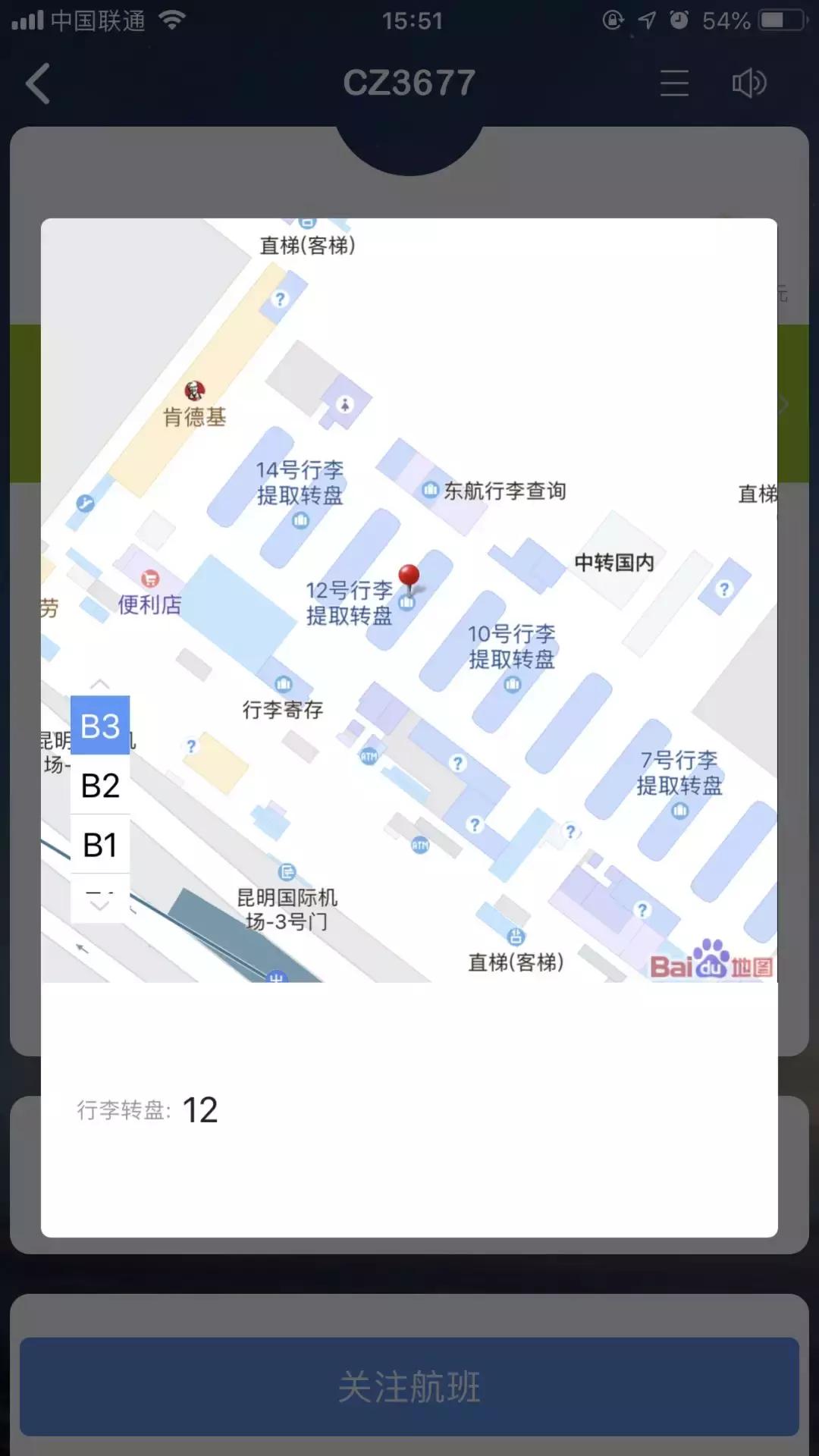 机场行李托运要不要封口,机场行李忘托运
