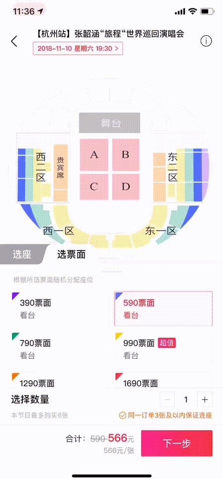 完成c轮融资意味着什么,7亿元c轮融资