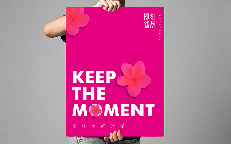 化妆品logo设计一品威客,如何设计化妆品品牌