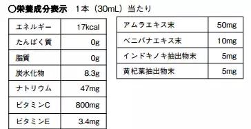 张馨予美白喷雾,张馨予喝美白液
