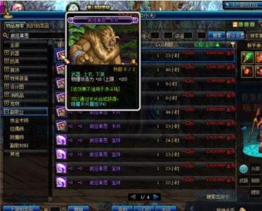 全身+12却没有伤害？那是因为你没有做好这些细节