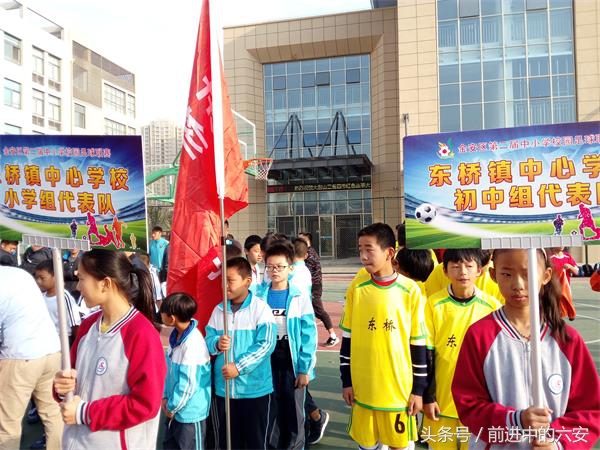 金安区第三届中小学生足球联赛,东校足球队