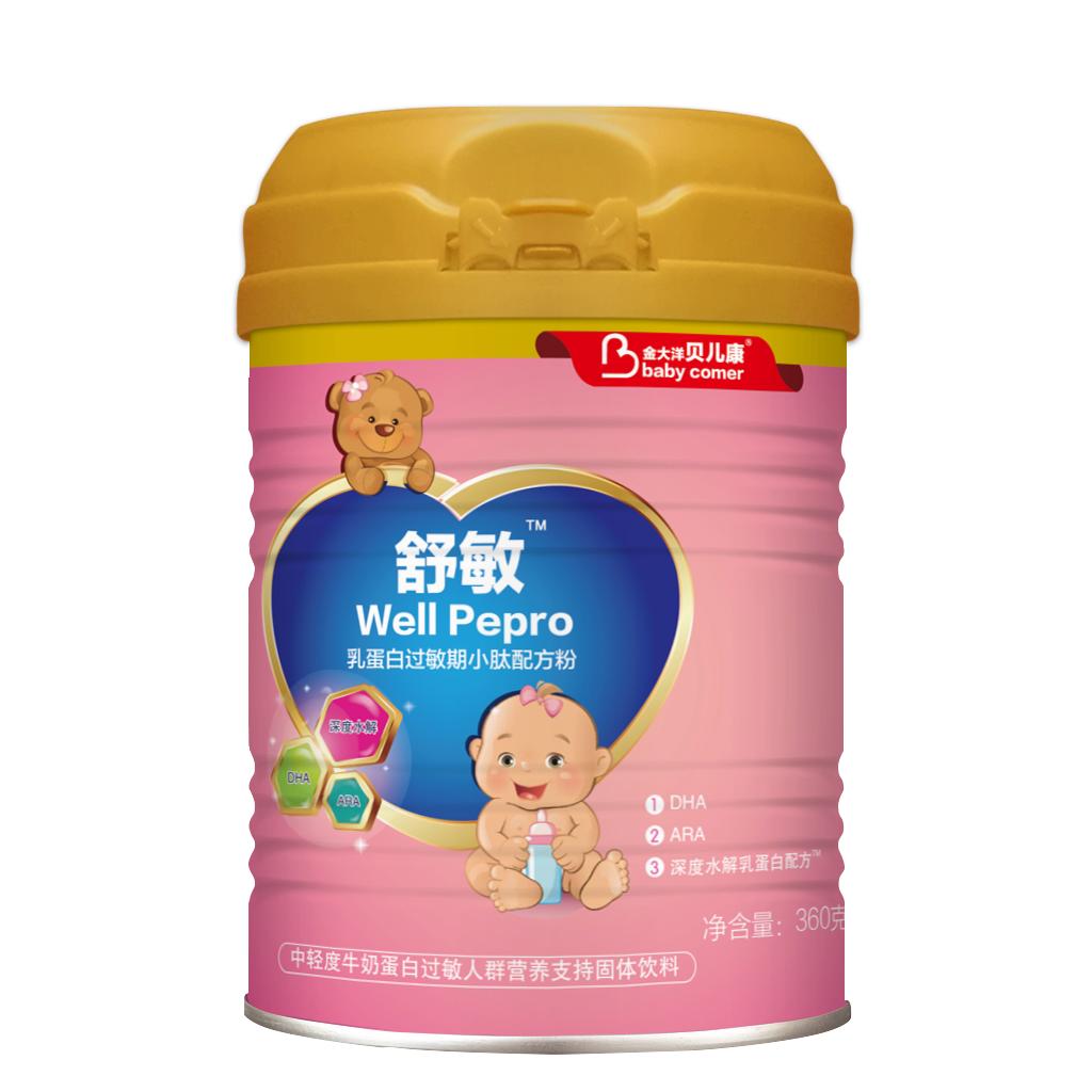金大洋深度水解,金大洋深度水解奶粉