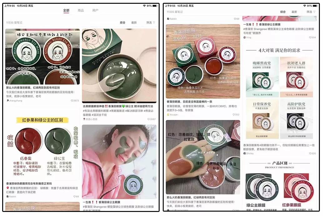 浪费钱的小红书爆款，劝你别买了！