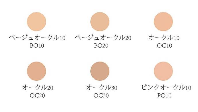 秋冬不卡粉脱妆的粉底液 (不易暗沉和脱妆的粉底)