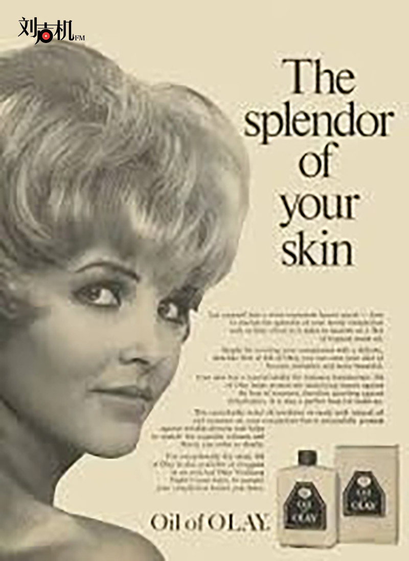 刘声机FM丨曾三度易主的OLAY,竟是前联合利华化学家所创立