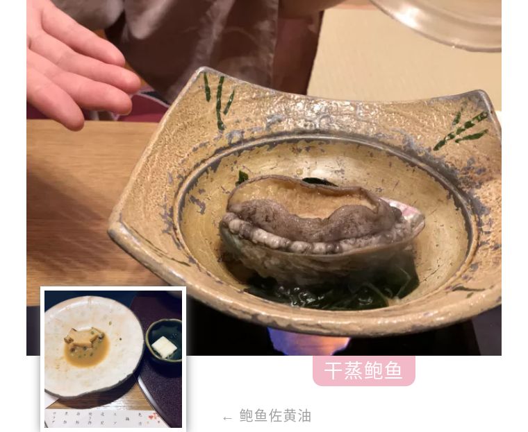 日本全日空公务舱体验,日本全日空航空头等舱乘坐