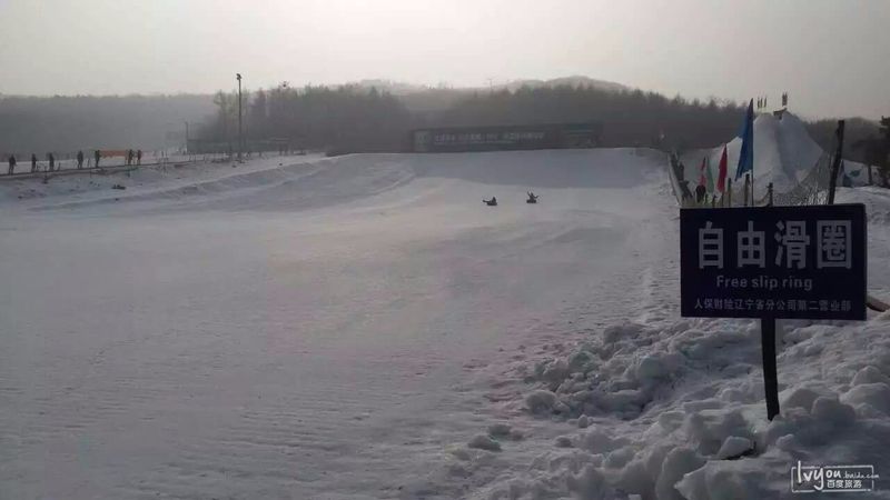 沈阳市东北亚滑雪场,沈阳东北亚滑雪场门票