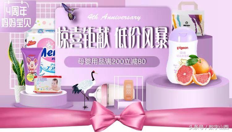 美特好妈妈宝贝店,太原妈妈宝贝游乐场