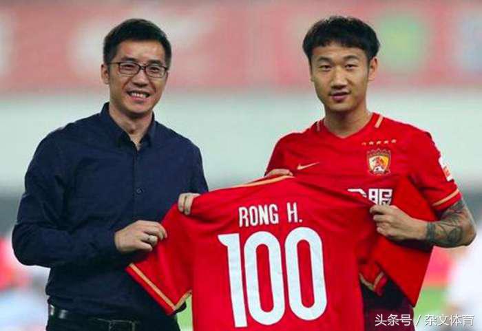 离开恒大成职业生涯拐点,离开恒大