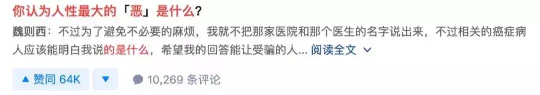 主持人李咏经过17个月的抗癌治疗,著名主持人李咏患的是什么癌症