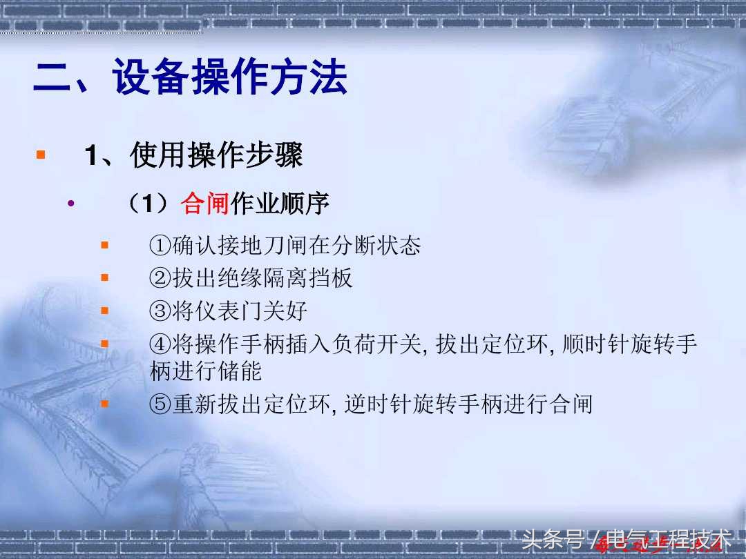 箱式变电站有无环网柜的区别,什么叫环网柜视频