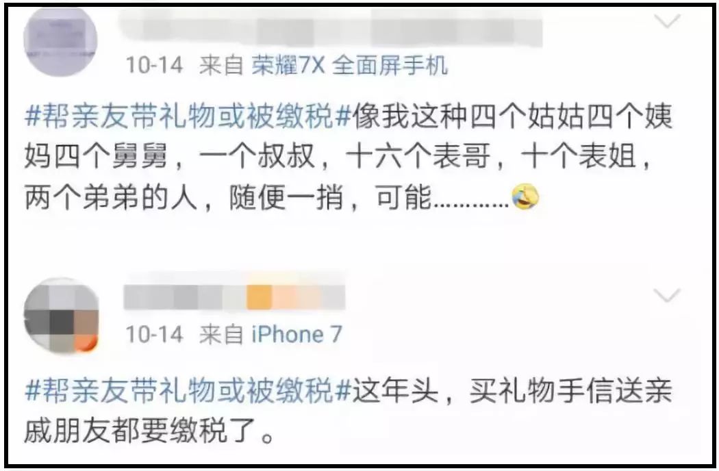 留学生在国外买名表回国要交税吗,出国带十几万的表回国被要求交税