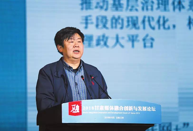 2020甘肃媒体融合创新发展,2021媒体融合创新发展论坛