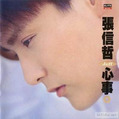 老照片：八九十年代港台经典歌曲回味