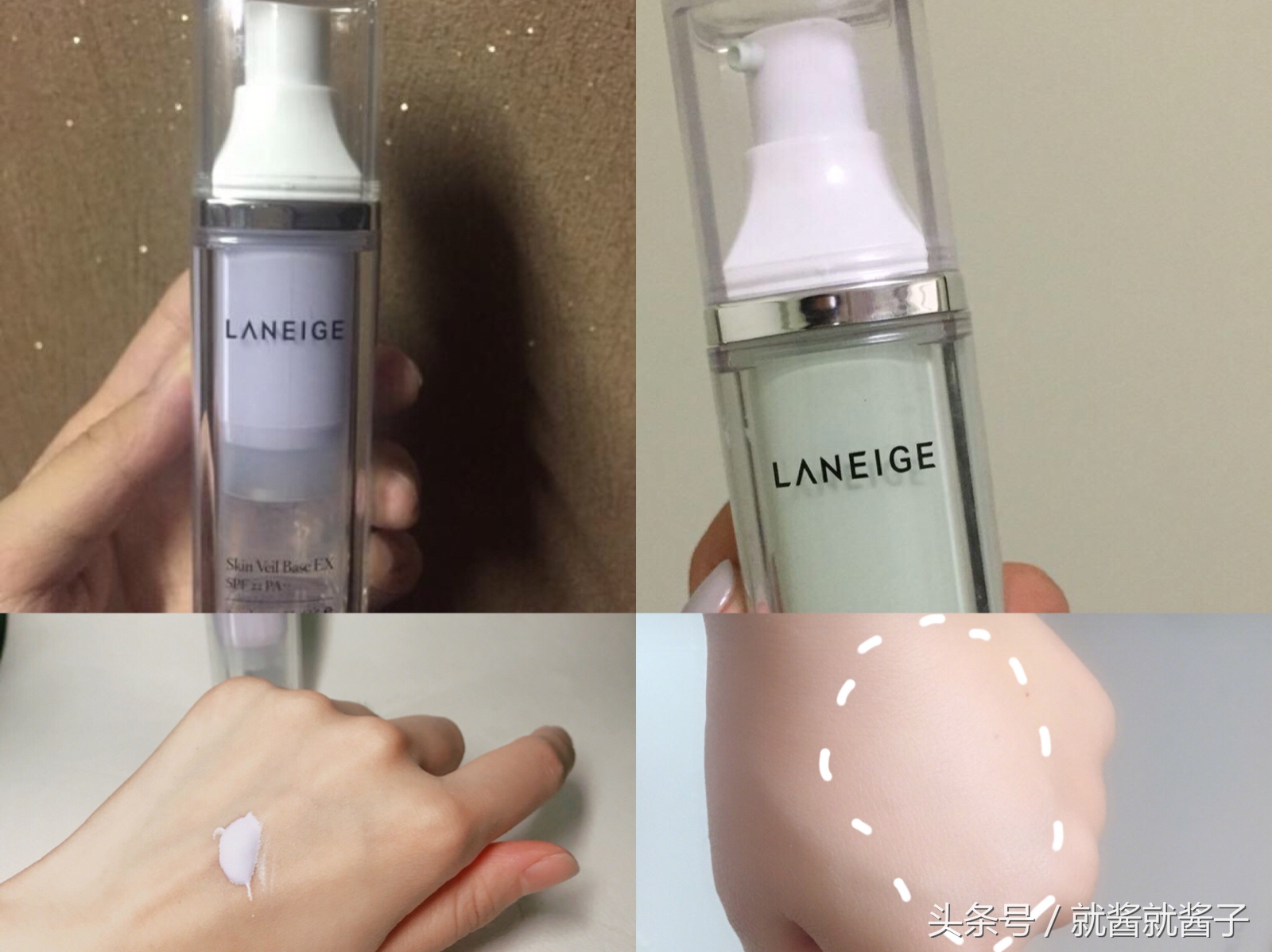 隔离乳妆前乳不用傻傻分清楚,隔离和妆前乳使用顺序方法